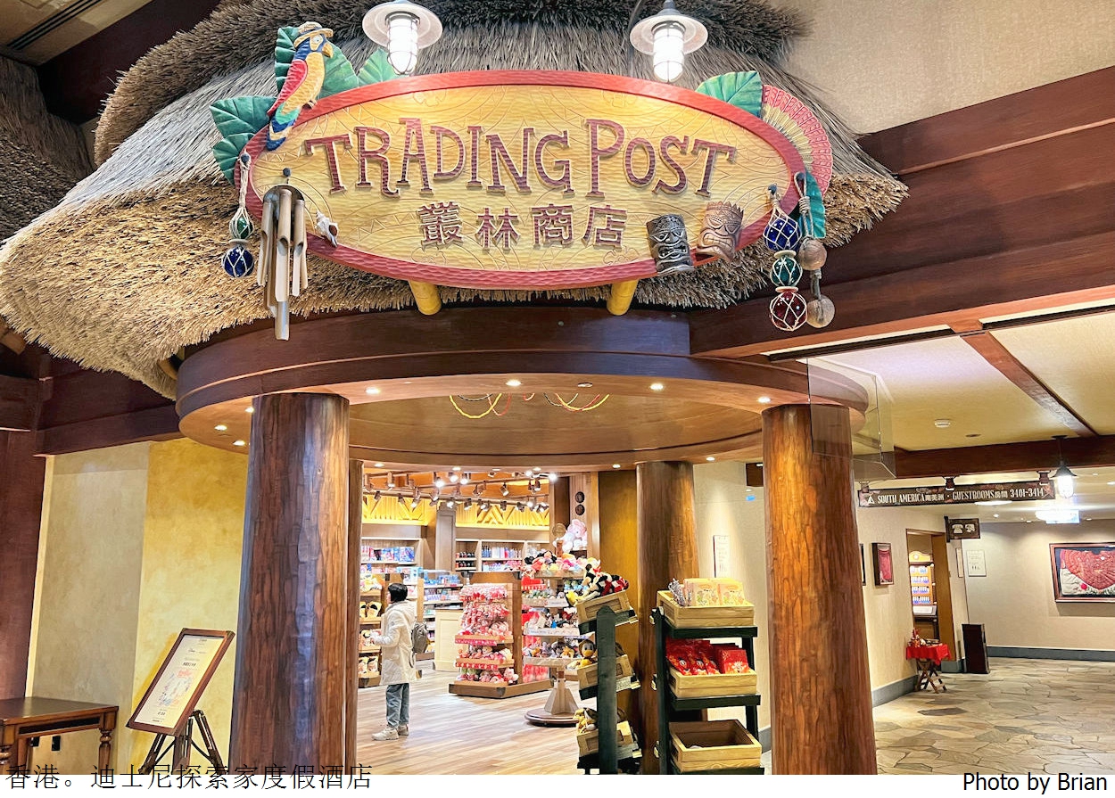 香港迪士尼探索家度假酒店。香港迪士尼親子行住宿推薦 香港迪士尼探索家度假酒店。香港迪士尼親子行住宿推薦