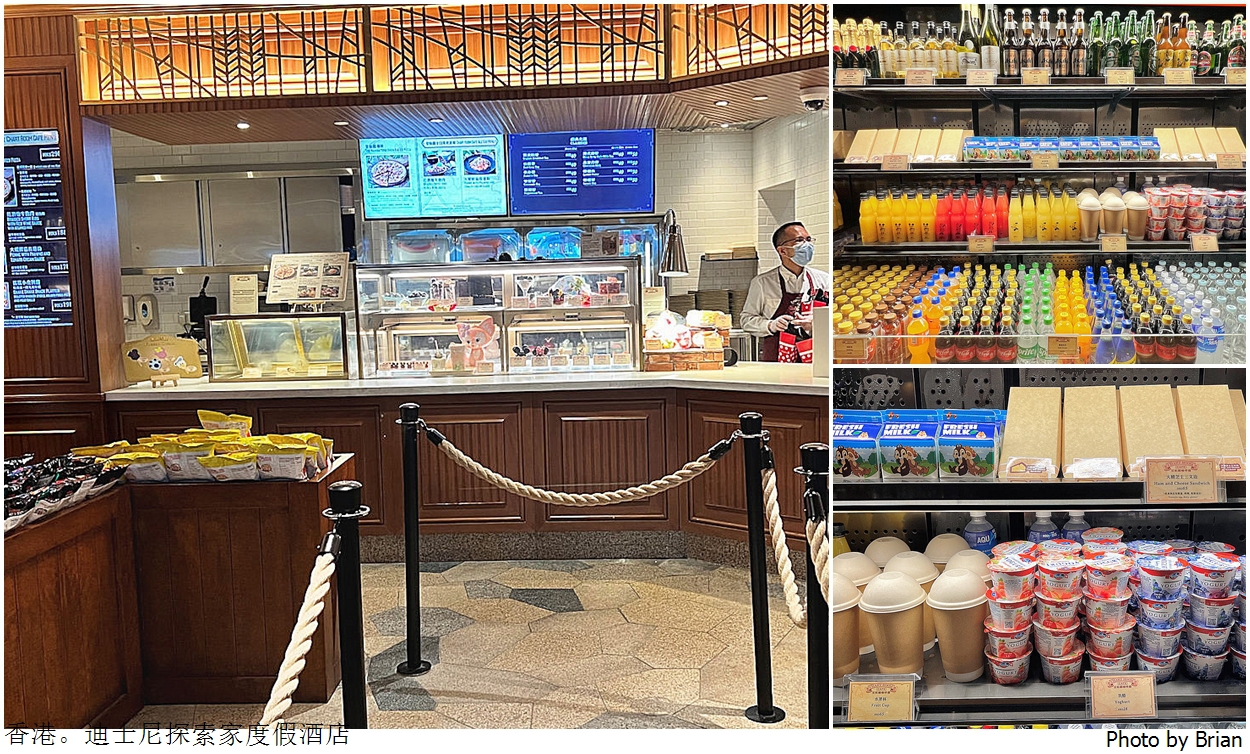 香港迪士尼探索家度假酒店。香港迪士尼親子行住宿推薦 香港迪士尼探索家度假酒店。香港迪士尼親子行住宿推薦