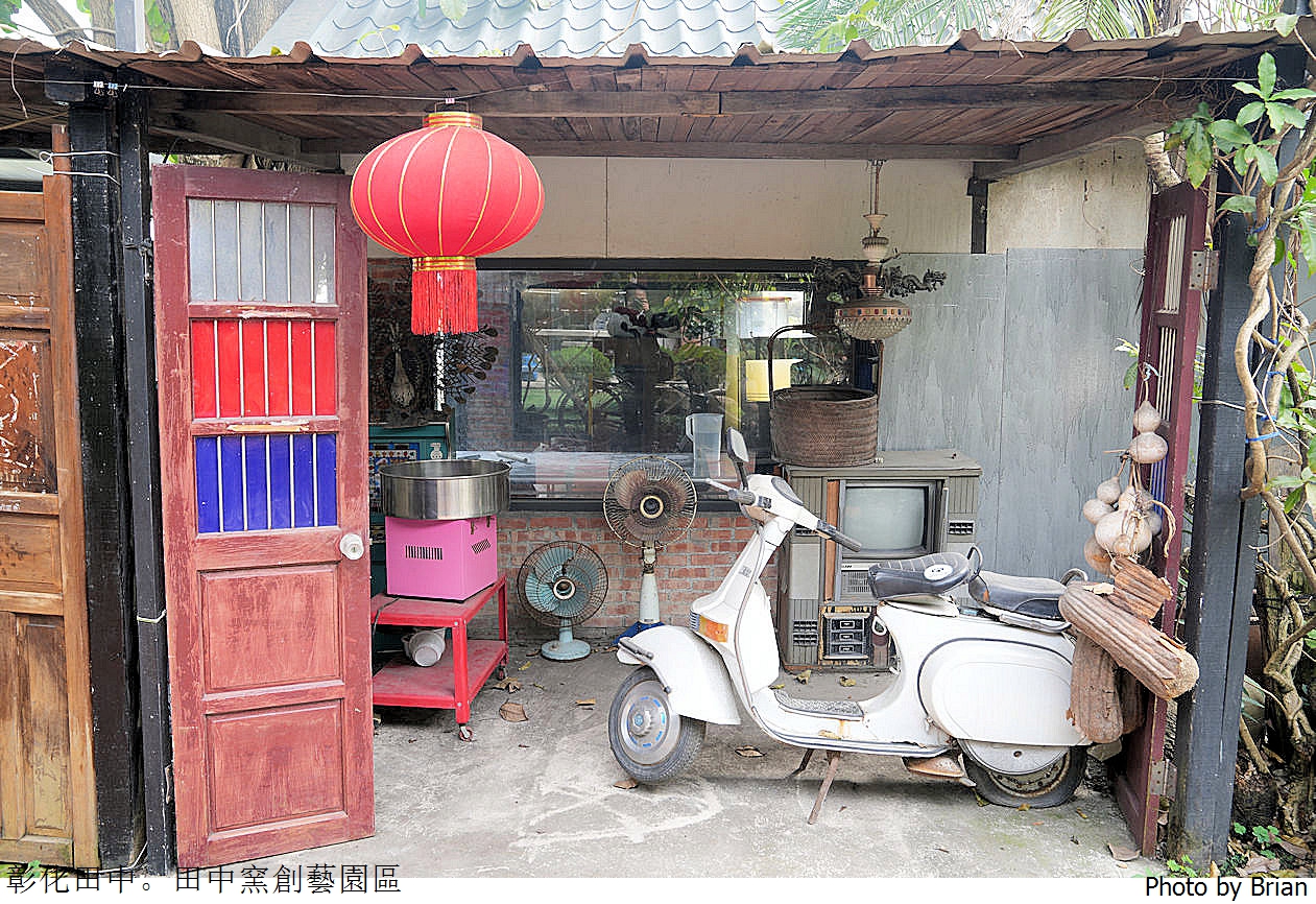 彰化景點田中窯創藝園區。可愛貓咪蜀葵花海手做 DIY 體驗親子景點 彰化景點田中窯創藝園區。可愛貓咪蜀葵花海手做 DIY 體驗親子景點