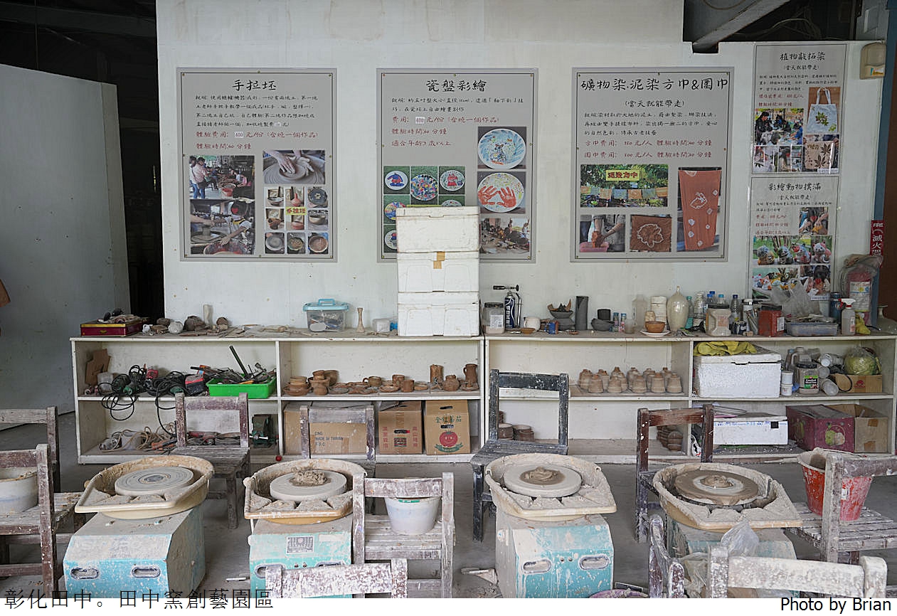 彰化景點田中窯創藝園區。可愛貓咪蜀葵花海手做 DIY 體驗親子景點 彰化景點田中窯創藝園區。可愛貓咪蜀葵花海手做 DIY 體驗親子景點
