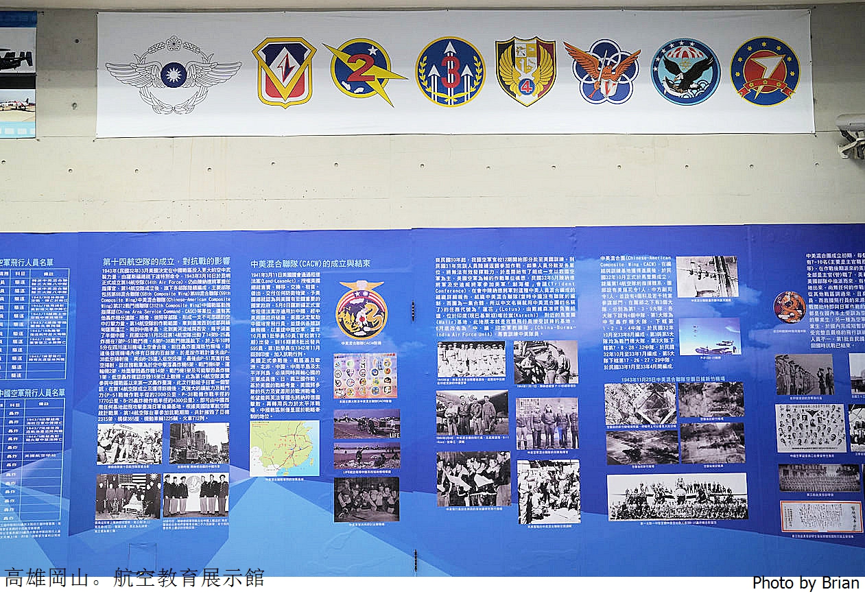 高雄景點岡山航空教育展示館。真實戰機展示室內親子景點推薦