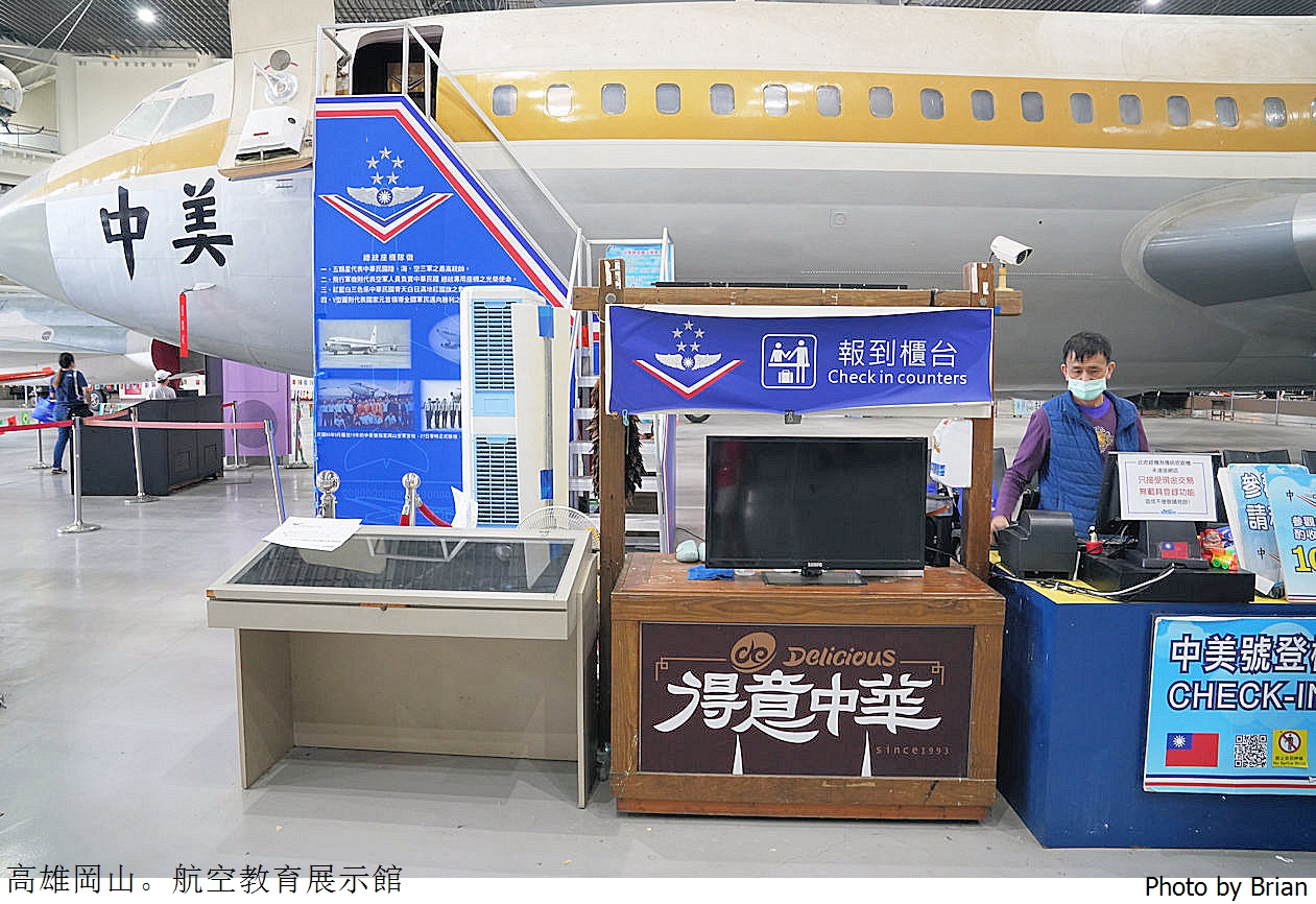 高雄景點岡山航空教育展示館。真實戰機展示室內親子景點推薦