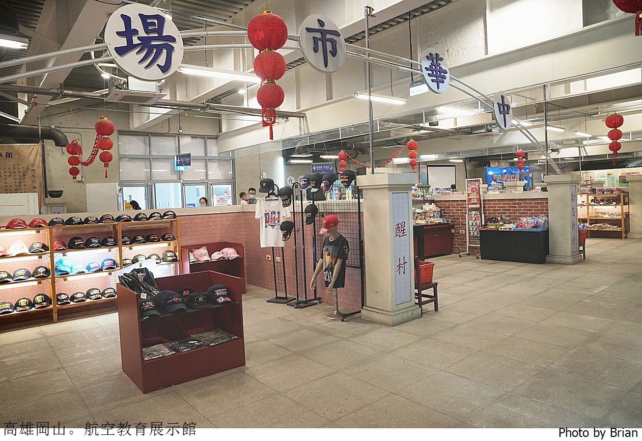 高雄景點岡山航空教育展示館。真實戰機展示室內親子景點推薦
