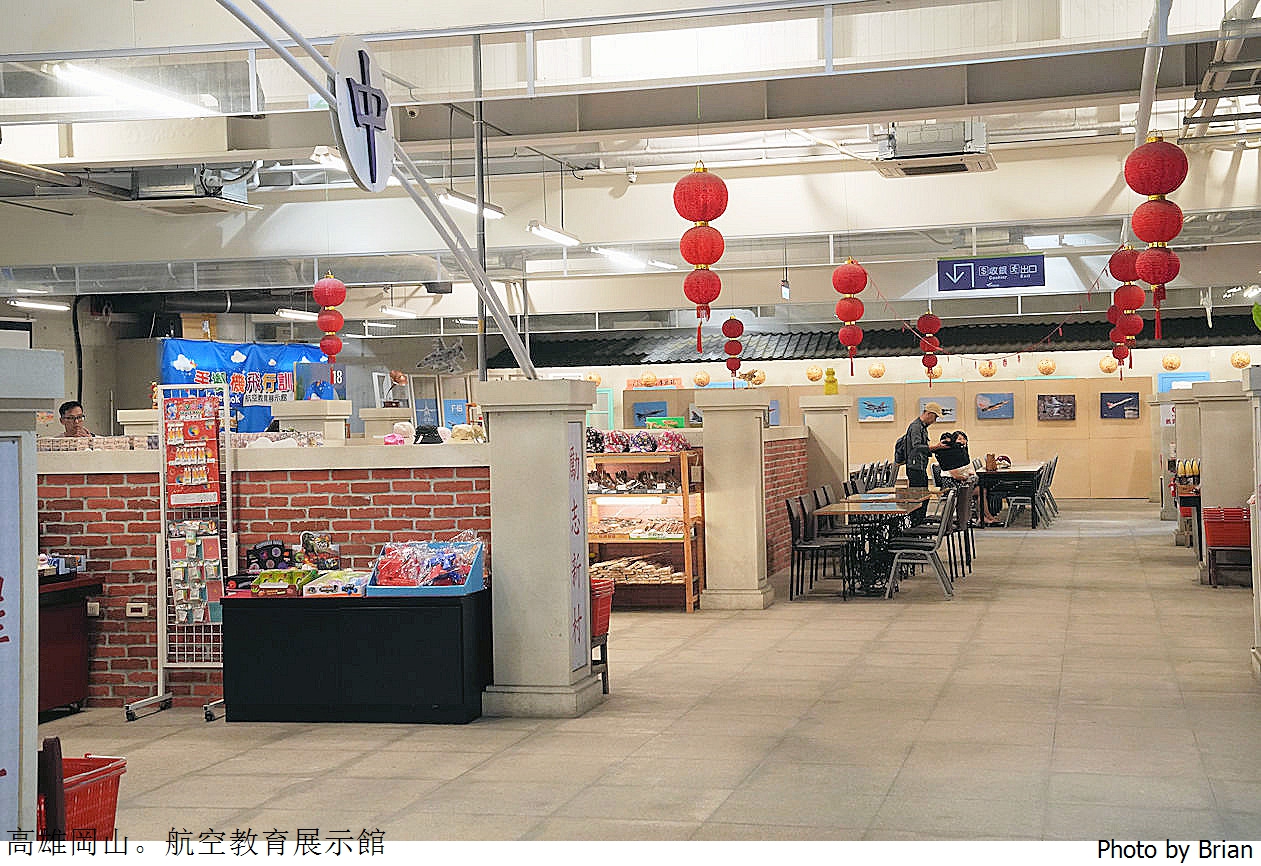 高雄景點岡山航空教育展示館。真實戰機展示室內親子景點推薦