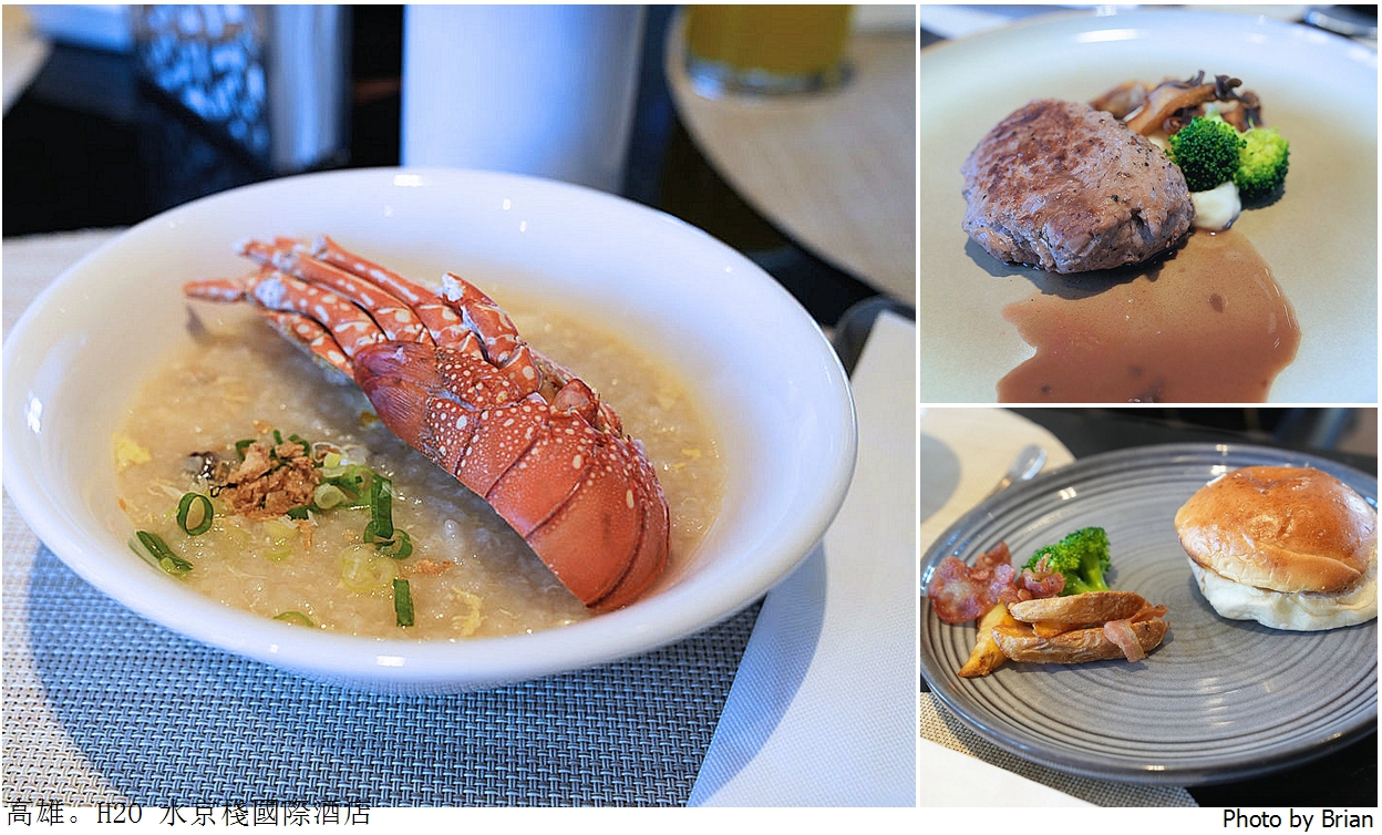 高雄飯店 H2O水京棧國際酒店。高空透明泳池、早餐龍蝦粥牛排無限吃