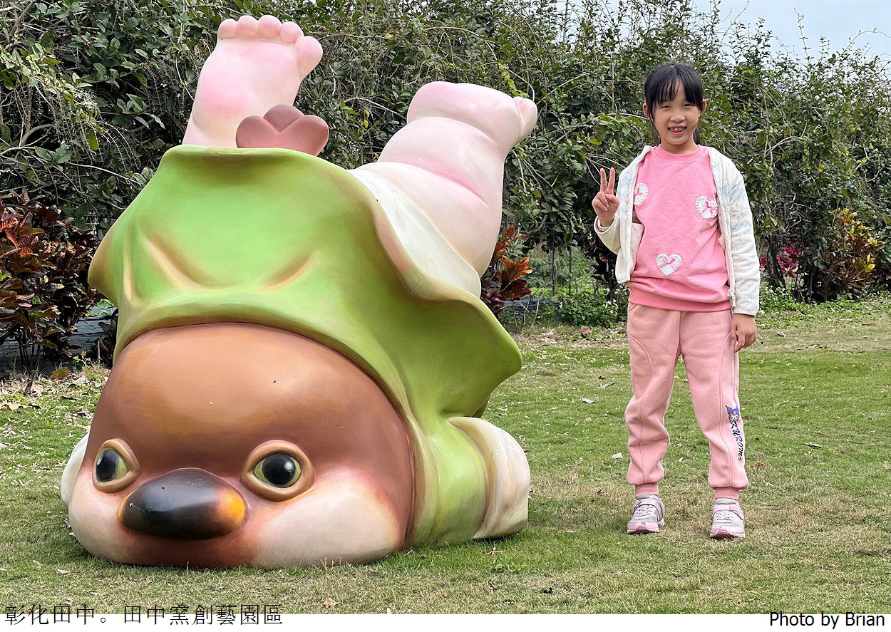 彰化景點田中窯創藝園區。可愛貓咪蜀葵花海手做 DIY 體驗親子景點 彰化景點田中窯創藝園區。可愛貓咪蜀葵花海手做 DIY 體驗親子景點