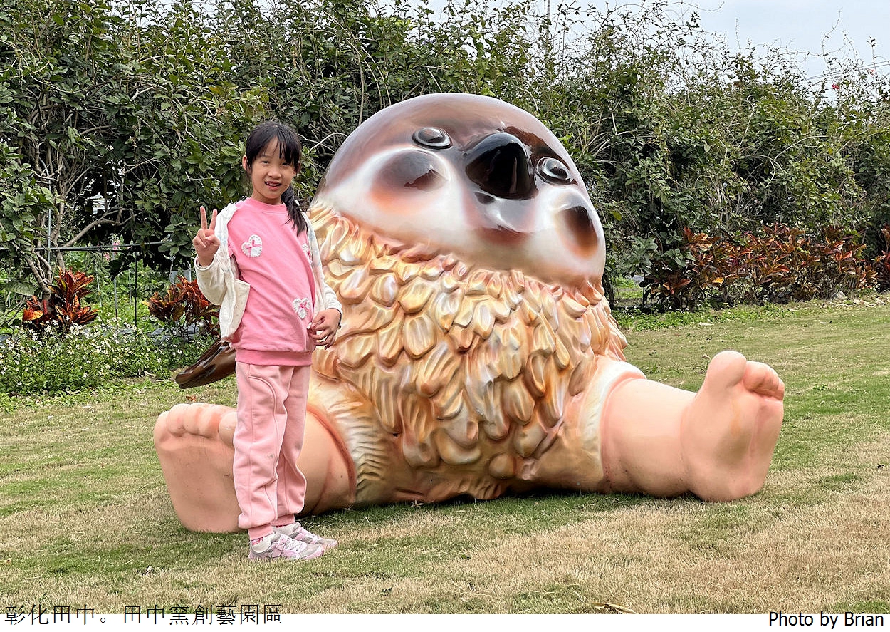彰化景點田中窯創藝園區。可愛貓咪蜀葵花海手做 DIY 體驗親子景點 彰化景點田中窯創藝園區。可愛貓咪蜀葵花海手做 DIY 體驗親子景點