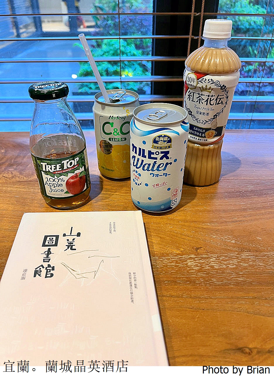 2025蘭城晶英酒店。宜蘭最強親子飯店連住兩天完美規劃