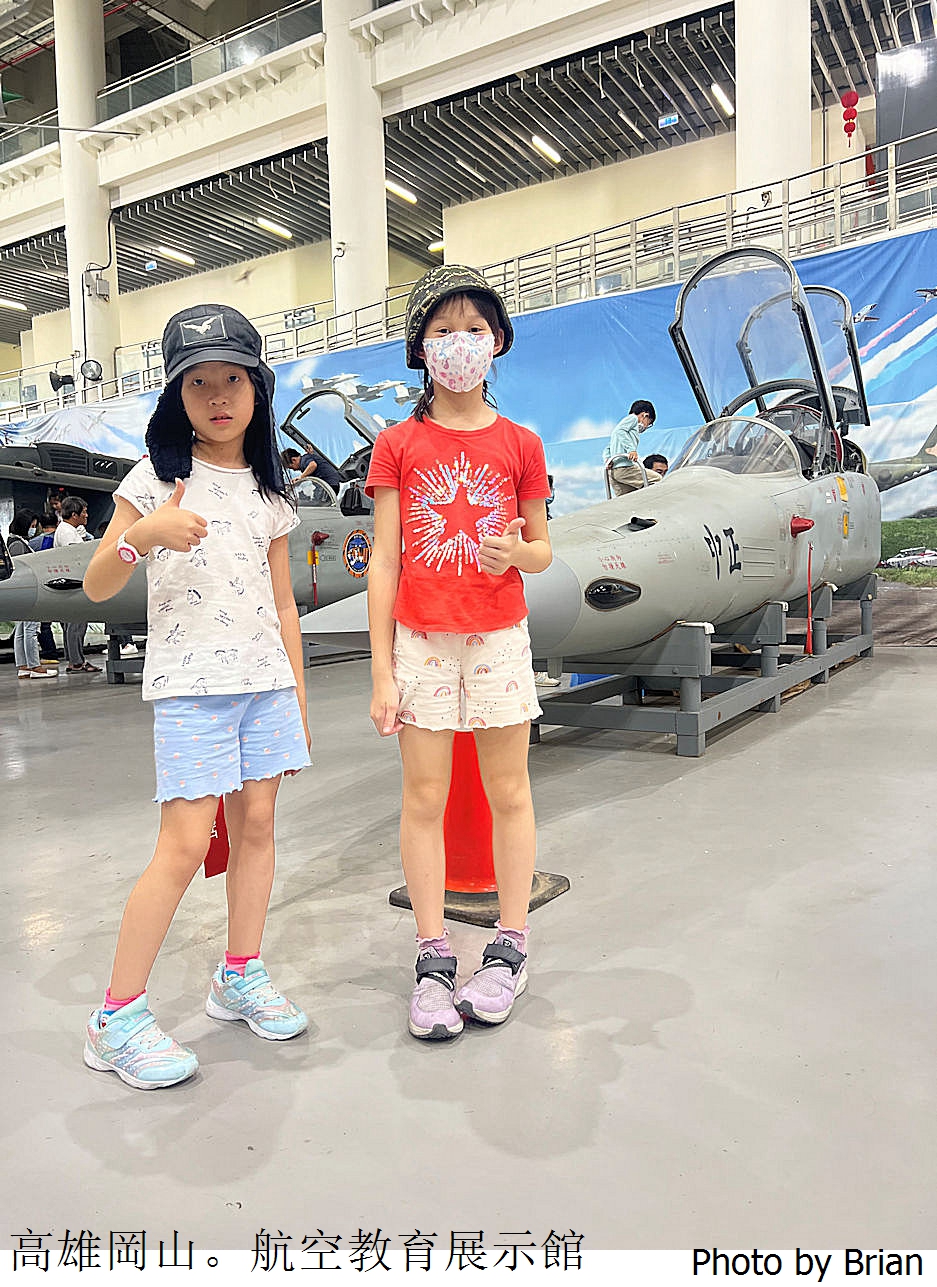 高雄景點岡山航空教育展示館。真實戰機展示室內親子景點推薦