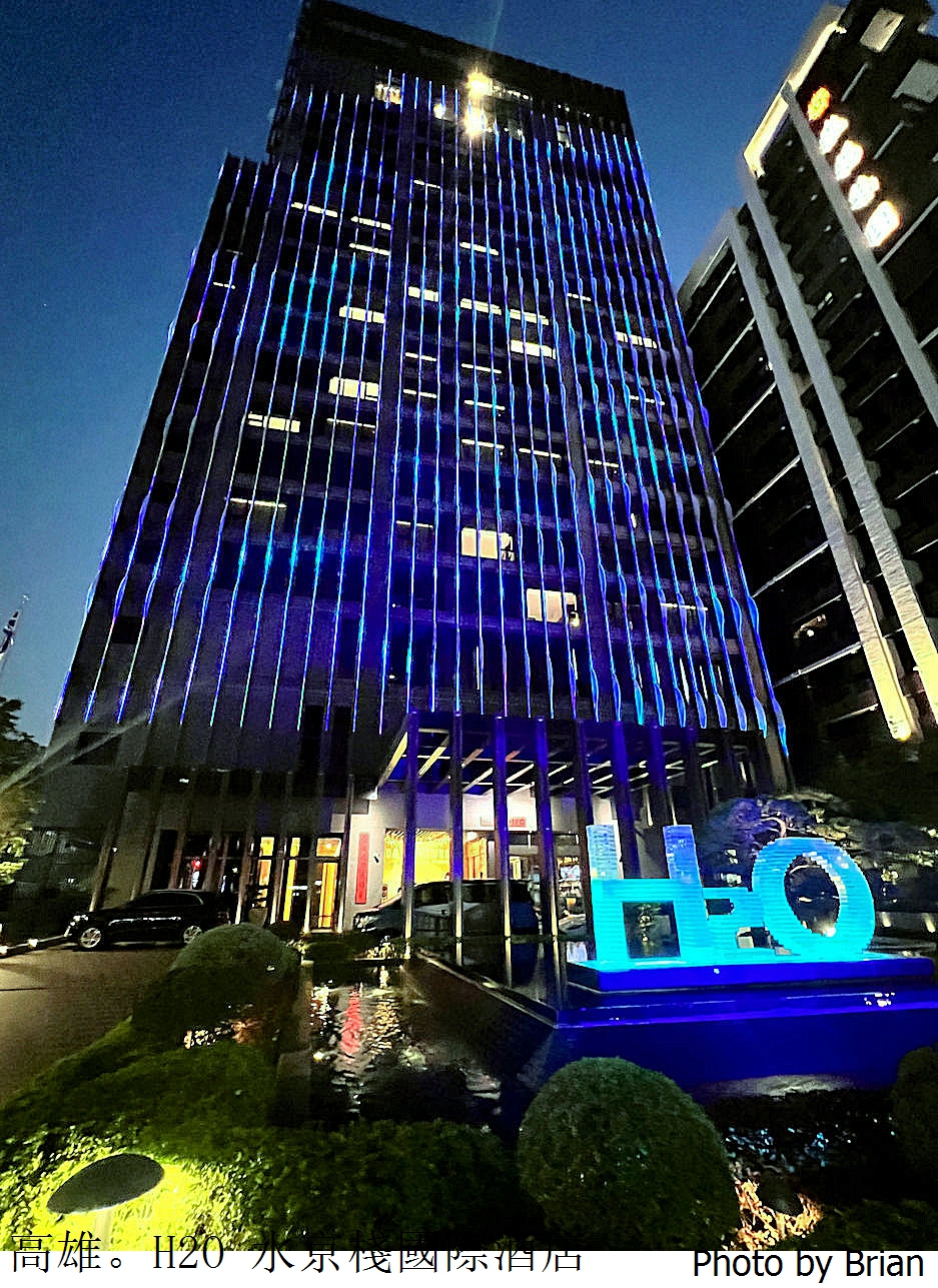 高雄飯店 H2O水京棧國際酒店。高空透明泳池、早餐龍蝦粥牛排無限吃