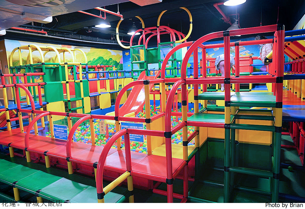 花蓮火車站前香城大飯店。優質平價住宿兒童遊戲區小孩玩翻天 花蓮火車站前香城大飯店。優質平價住宿兒童遊戲區小孩玩翻天
