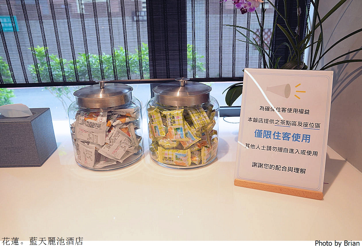 花蓮住宿藍天麗池飯店。地震後翻新位置便利環境優美