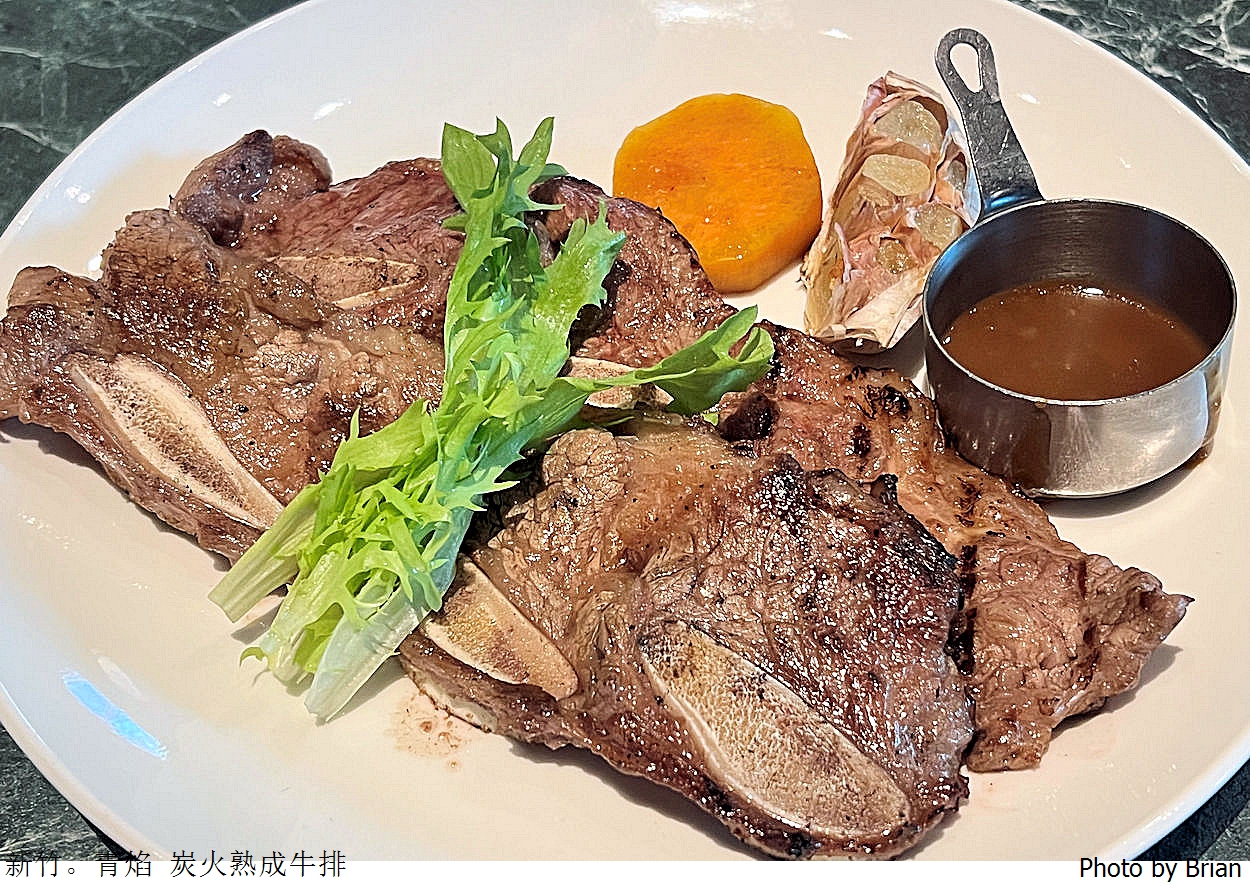 新竹美食青焰炭火熟成牛排。路易莎旗下牛排 Buffet 半自助吧吃到飽
