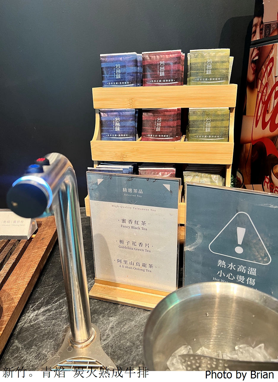新竹美食青焰炭火熟成牛排。路易莎旗下牛排 Buffet 半自助吧吃到飽