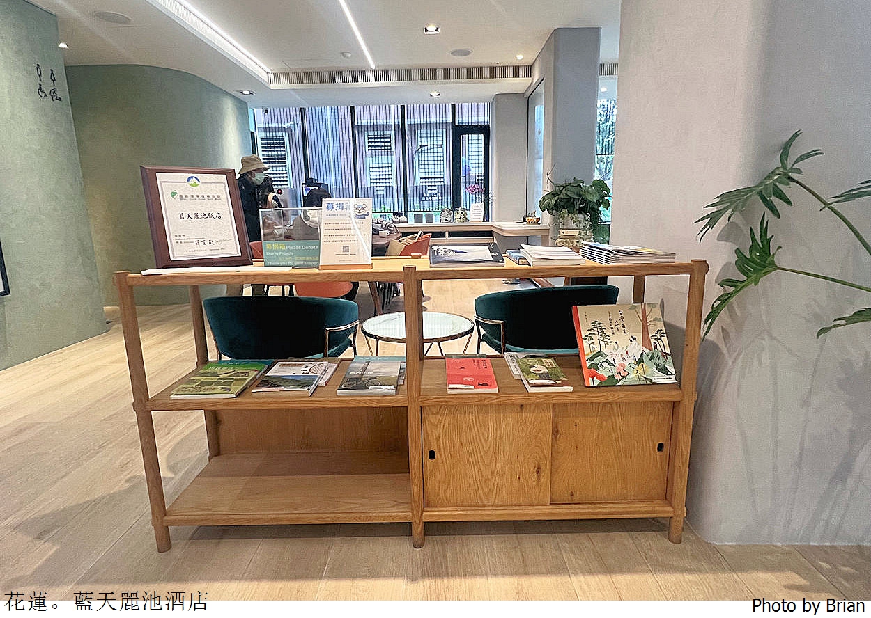 花蓮住宿藍天麗池飯店。地震後翻新位置便利環境優美