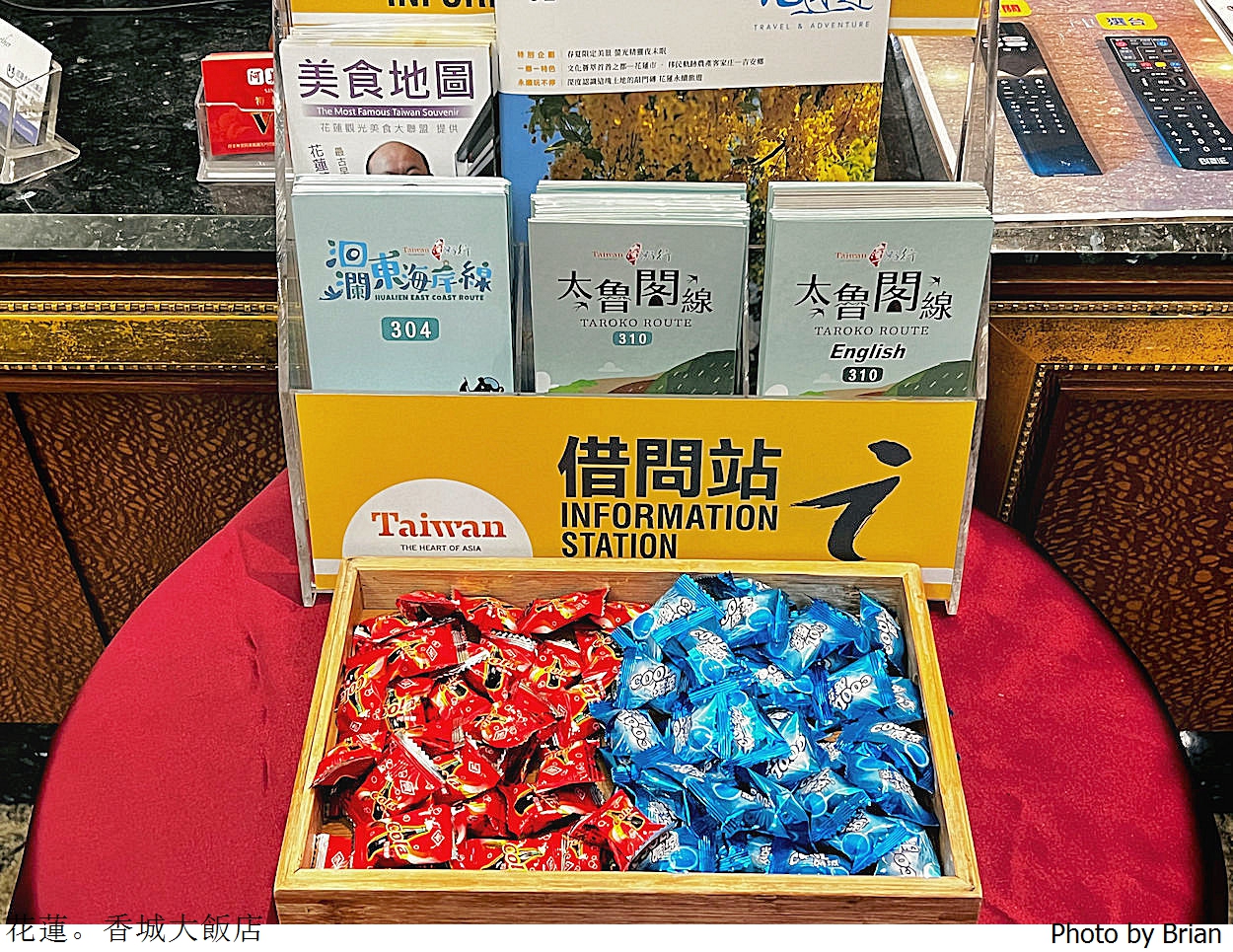 花蓮火車站前香城大飯店。優質平價住宿兒童遊戲區小孩玩翻天 花蓮火車站前香城大飯店。優質平價住宿兒童遊戲區小孩玩翻天
