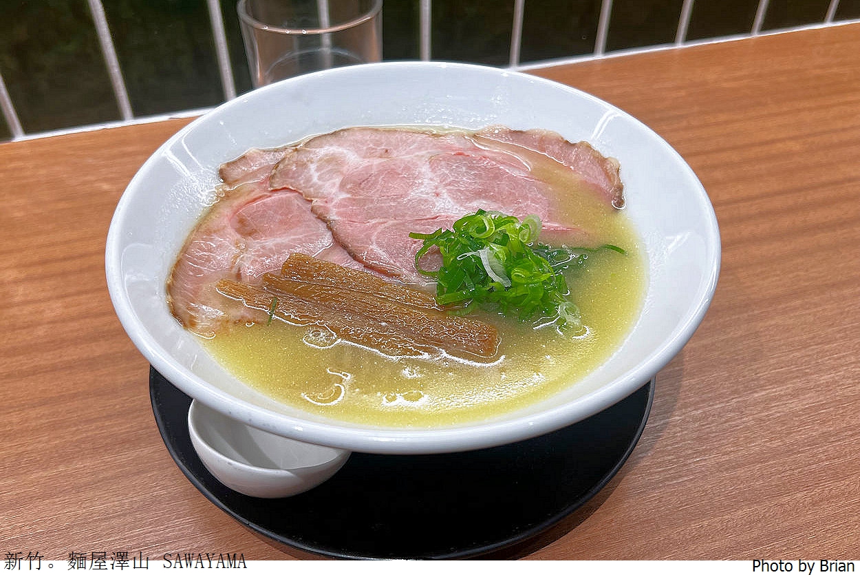 新竹美食麵屋澤山 SAWAYAMA。金山街低調日式拉麵