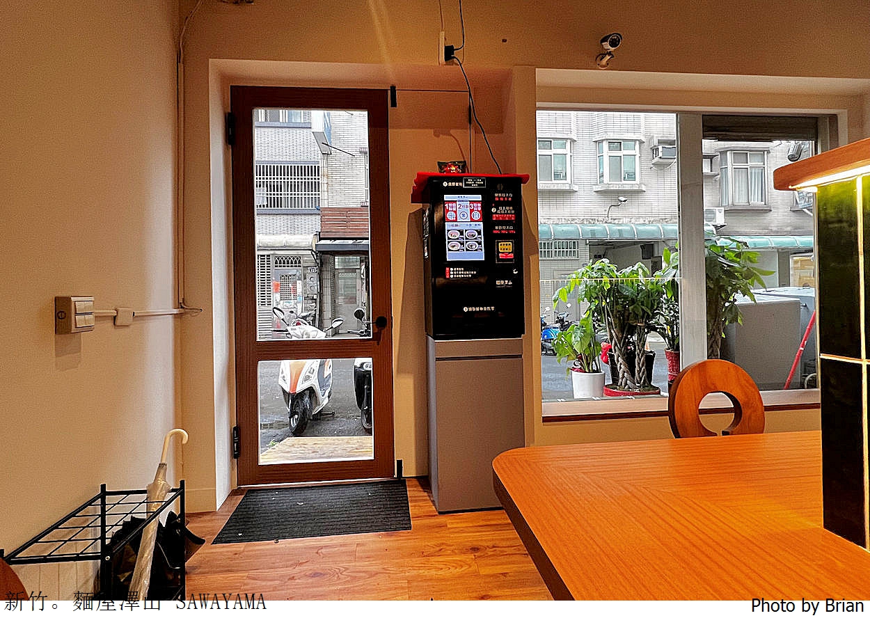 新竹美食麵屋澤山 SAWAYAMA。金山街低調日式拉麵