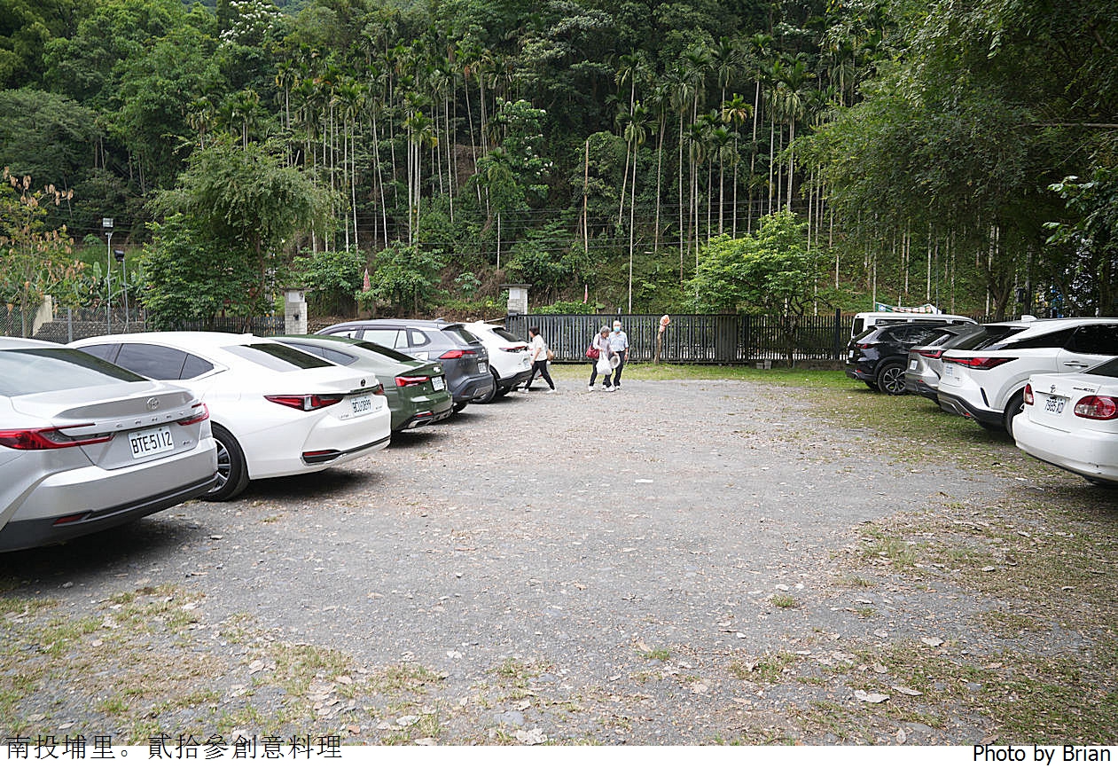 南投埔里美食貳拾參創意料理。人氣客家料理無菜單料理