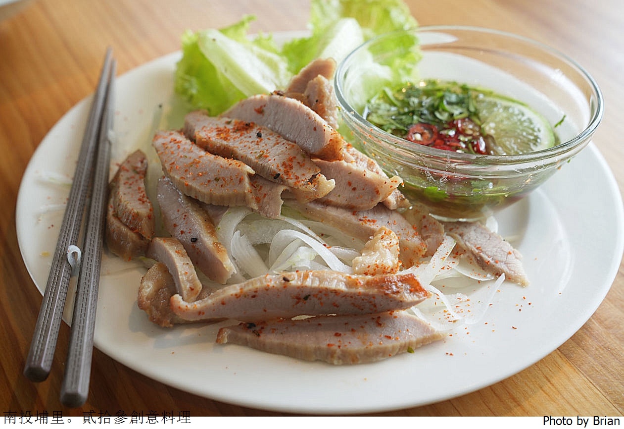 南投埔里美食貳拾參創意料理。人氣客家料理無菜單料理 南投埔里美食貳拾參創意料理。人氣客家料理無菜單料理