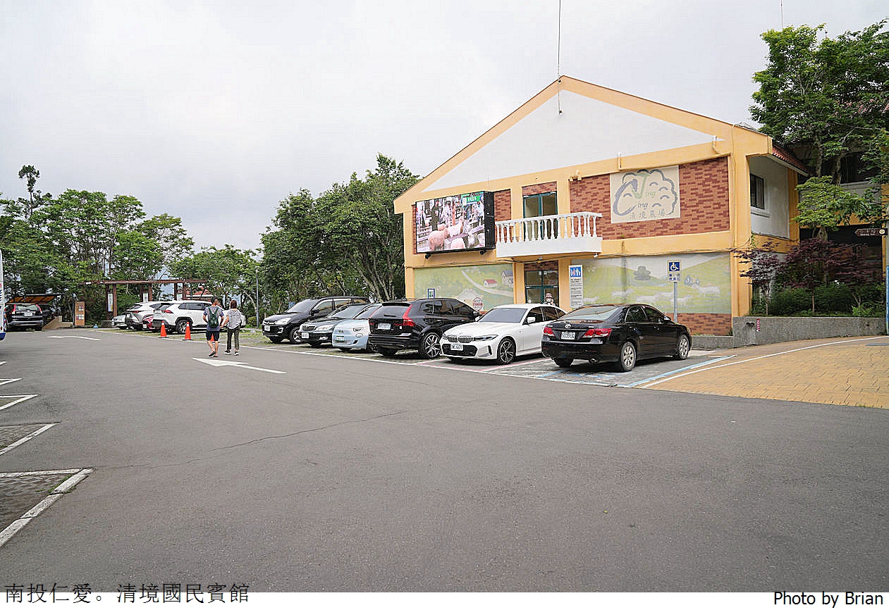 南投清境農場住宿推薦清境國民賓館。入住送清境農場、小瑞士花園門票