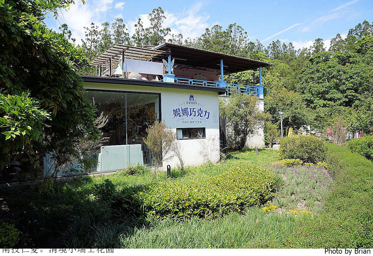 南投景點清境農場小瑞士花園。山林裡的花園秘境拍照打卡好迷人 南投景點清境農場小瑞士花園。山林裡的花園秘境拍照打卡好迷人