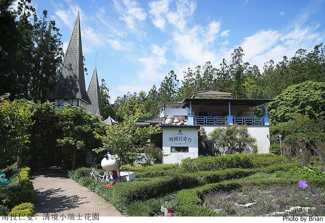 南投景點清境農場小瑞士花園。山林裡的花園秘境拍照打卡好迷人