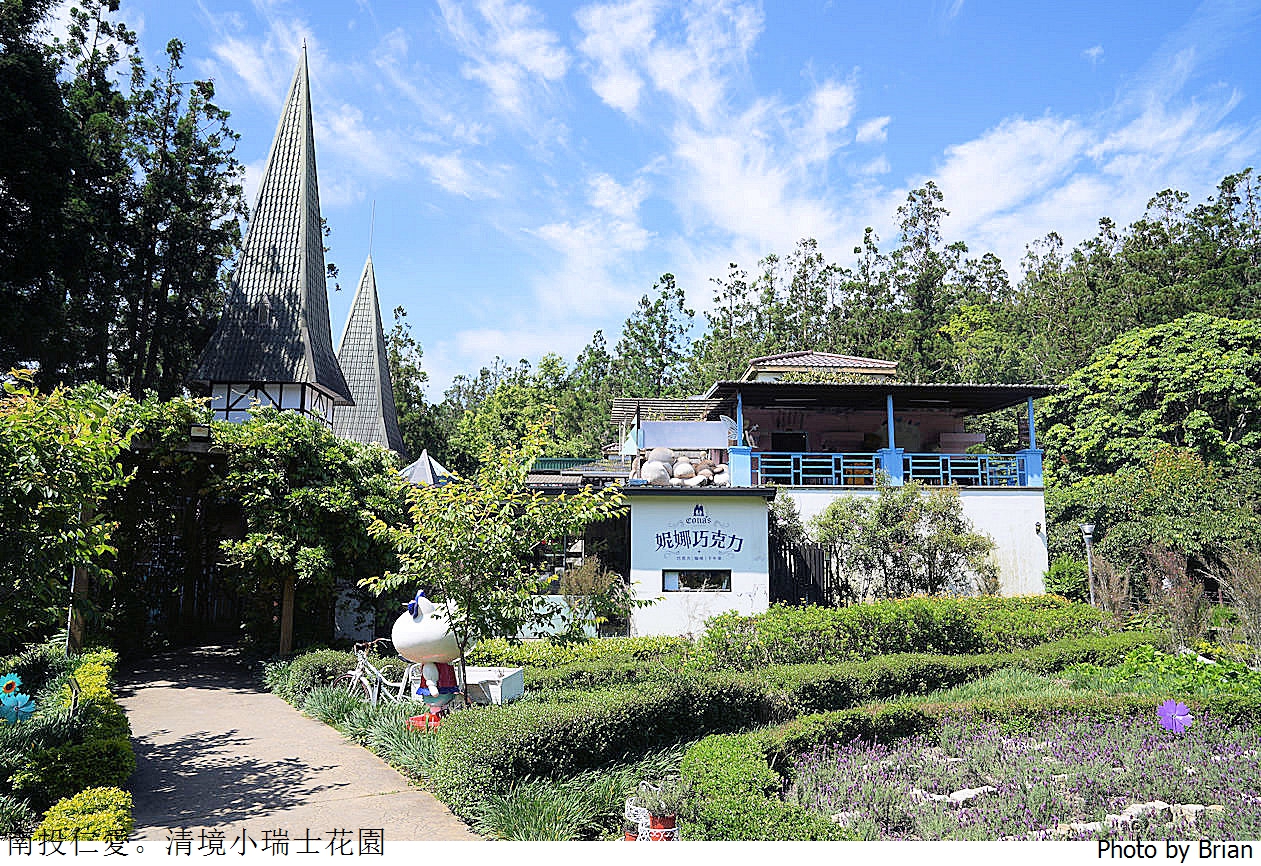 南投清境農場住宿推薦清境國民賓館。入住送清境農場、小瑞士花園門票
