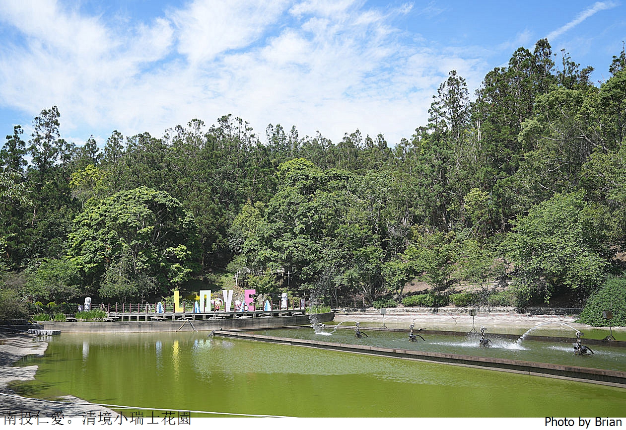南投景點清境農場小瑞士花園。山林裡的花園秘境拍照打卡好迷人