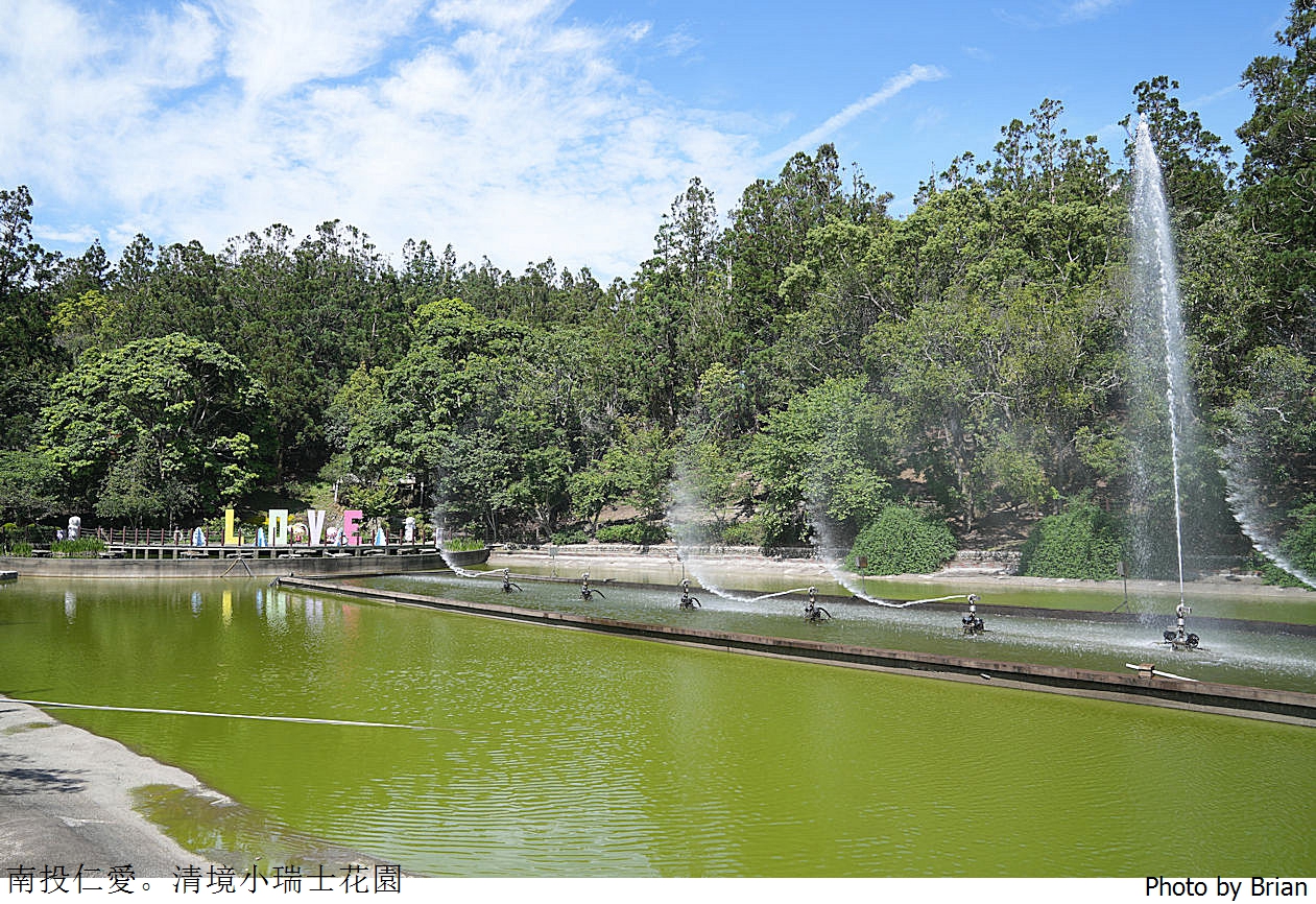 南投景點清境農場小瑞士花園。山林裡的花園秘境拍照打卡好迷人 南投景點清境農場小瑞士花園。山林裡的花園秘境拍照打卡好迷人