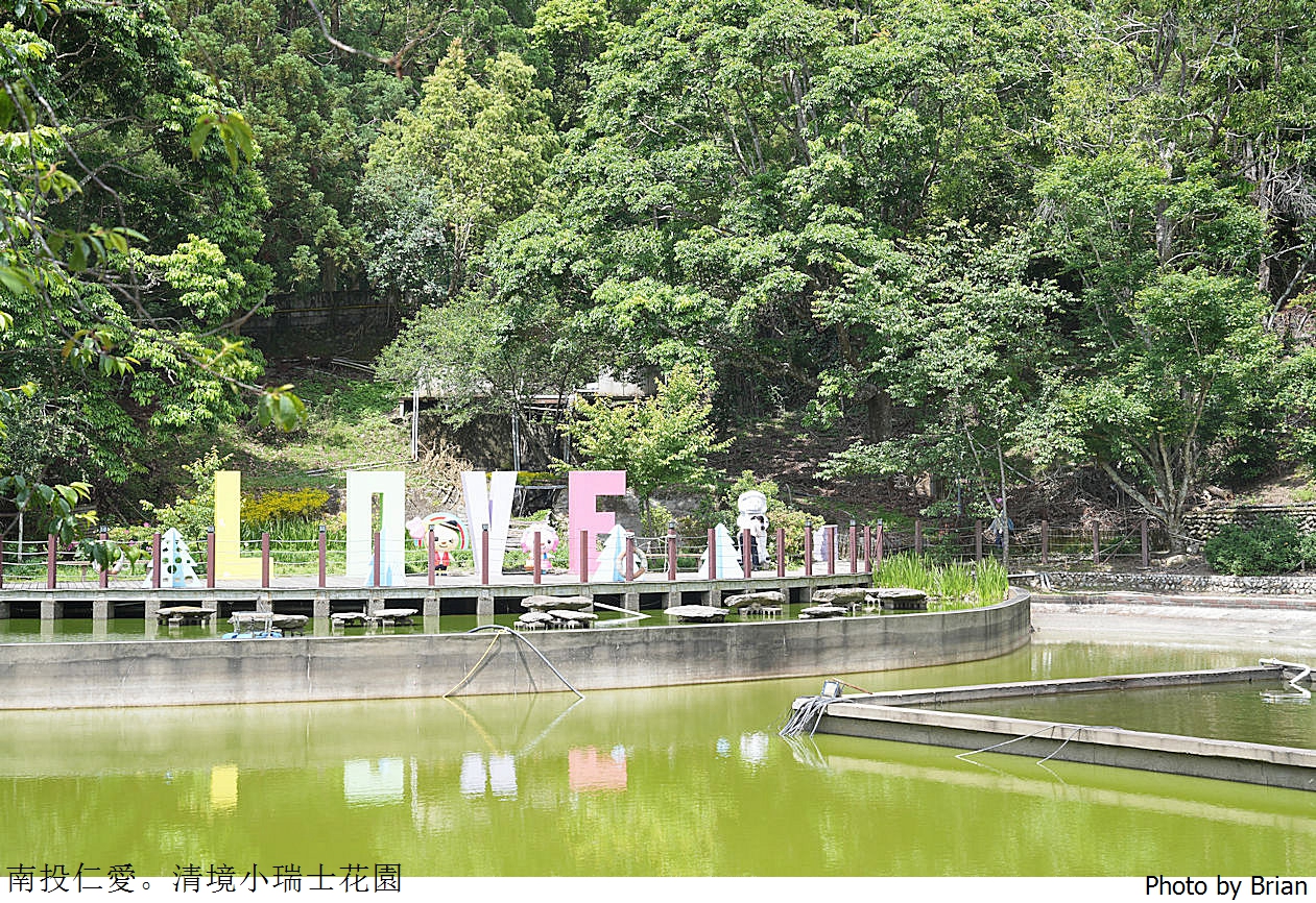 南投景點清境農場小瑞士花園。山林裡的花園秘境拍照打卡好迷人