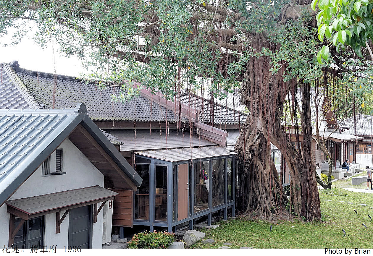 花蓮新景點將軍府 1936園區。花蓮小京都日式建築聚落店家介紹
