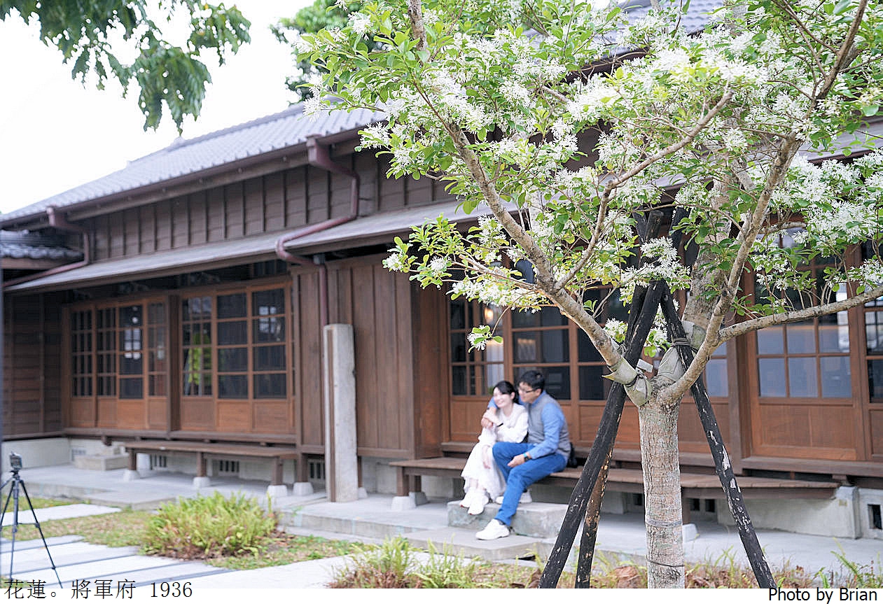 花蓮新景點將軍府 1936園區。花蓮小京都日式建築聚落店家介紹