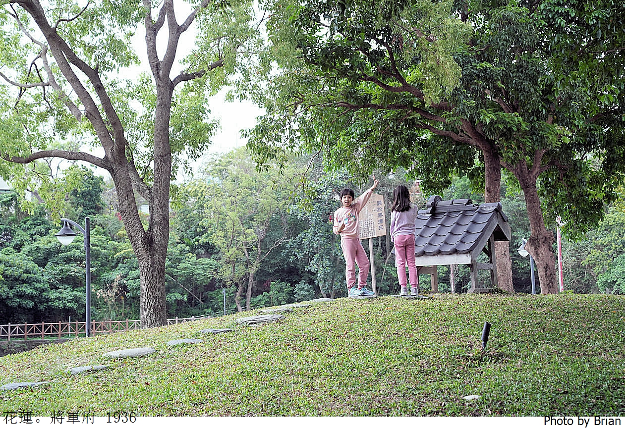 花蓮新景點將軍府 1936園區。花蓮小京都日式建築聚落店家介紹