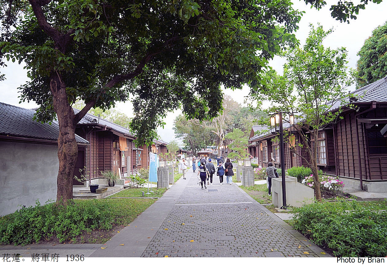 花蓮新景點將軍府 1936園區。花蓮小京都日式建築聚落店家介紹