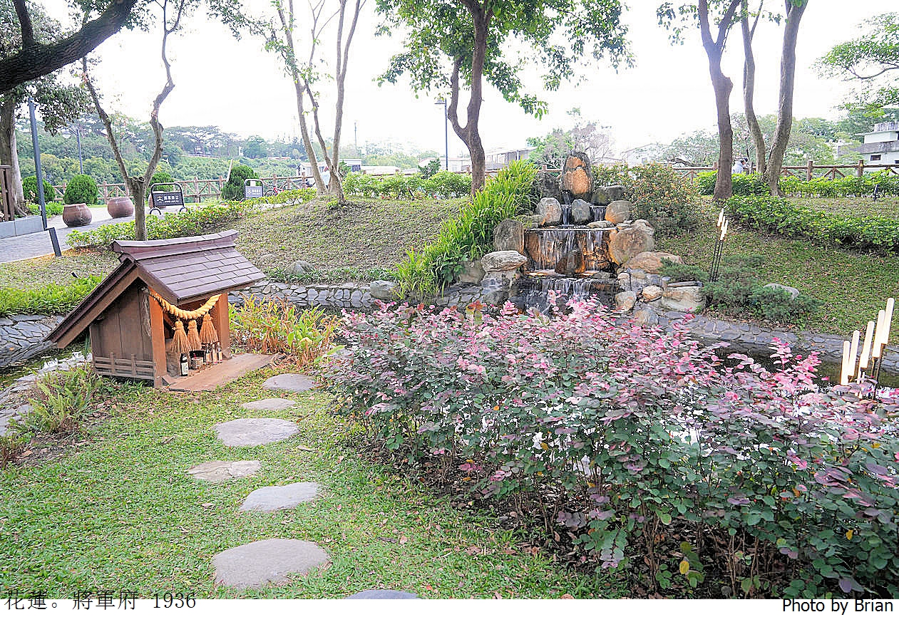 花蓮新景點將軍府 1936園區。花蓮小京都日式建築聚落店家介紹