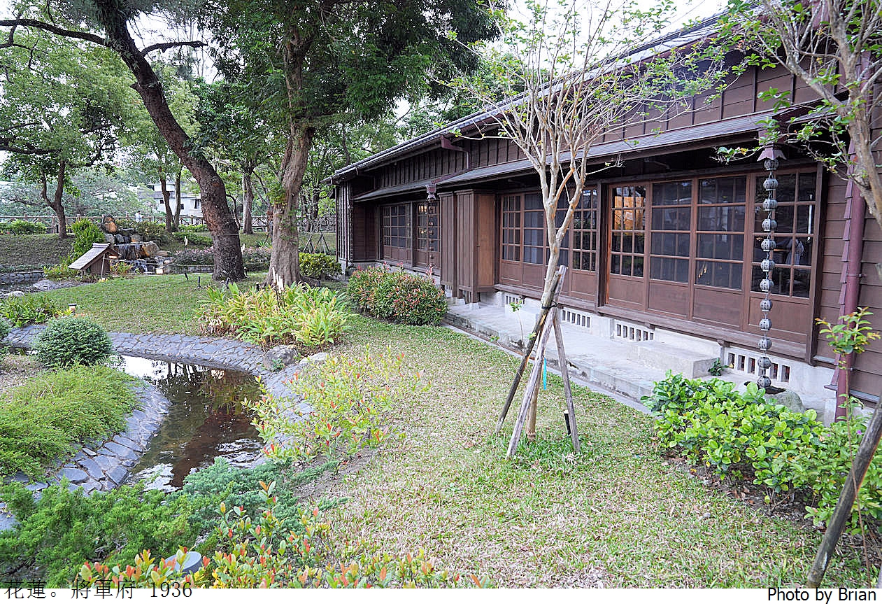花蓮新景點將軍府 1936園區。花蓮小京都日式建築聚落店家介紹
