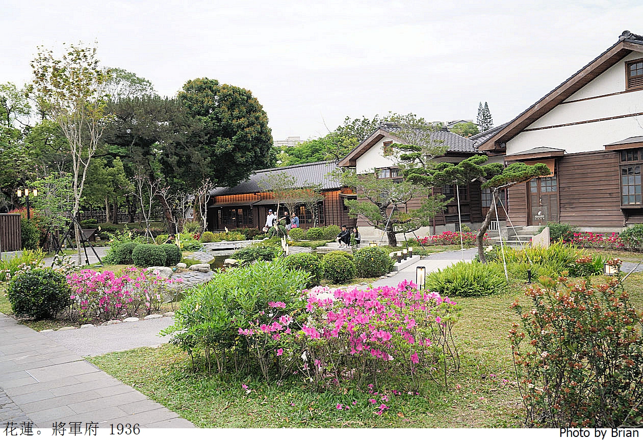 花蓮新景點將軍府 1936園區。花蓮小京都日式建築聚落店家介紹