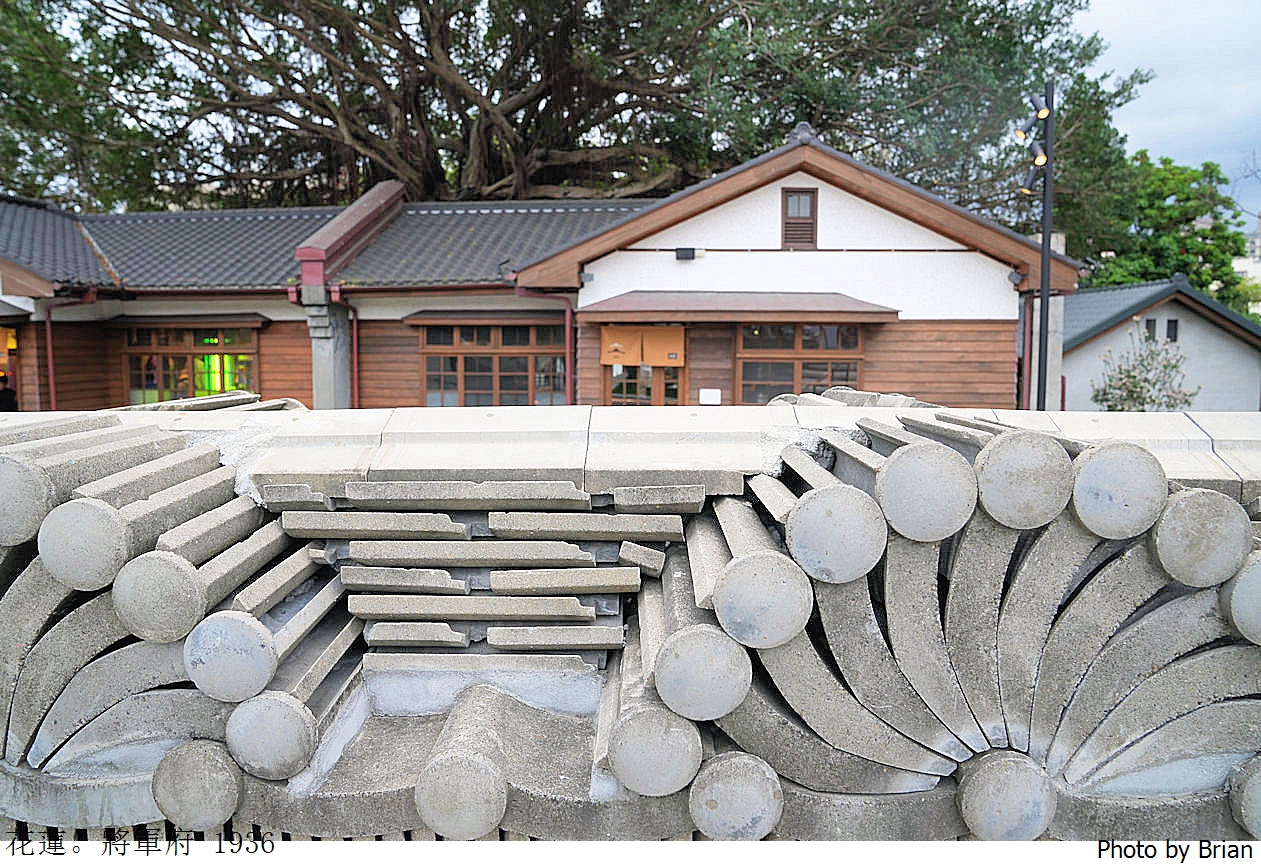 花蓮新景點將軍府 1936園區。花蓮小京都日式建築聚落店家介紹