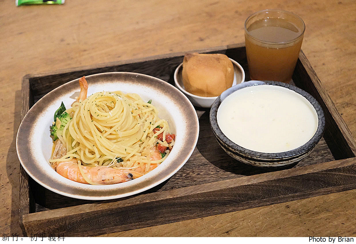 新竹將軍村美食初乎義料 Chu hu Pasta。老店氣氛平價義大利麵