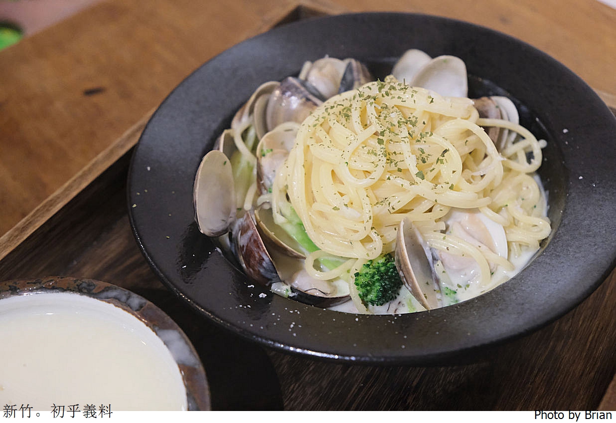 新竹將軍村美食初乎義料 Chu hu Pasta。老店氣氛平價義大利麵