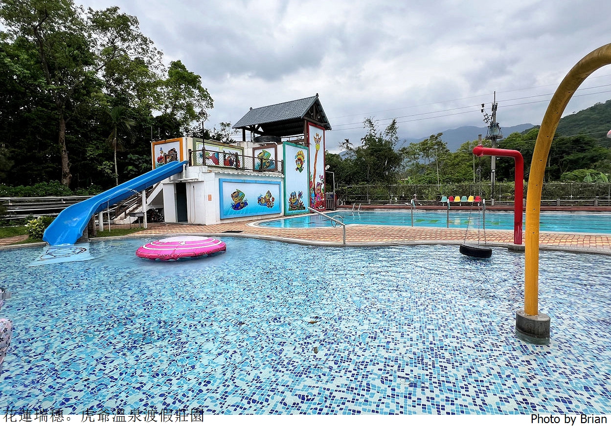 花蓮瑞穗虎爺溫泉度假村。超大露天溫泉 SPA 池瑞穗泡湯推薦