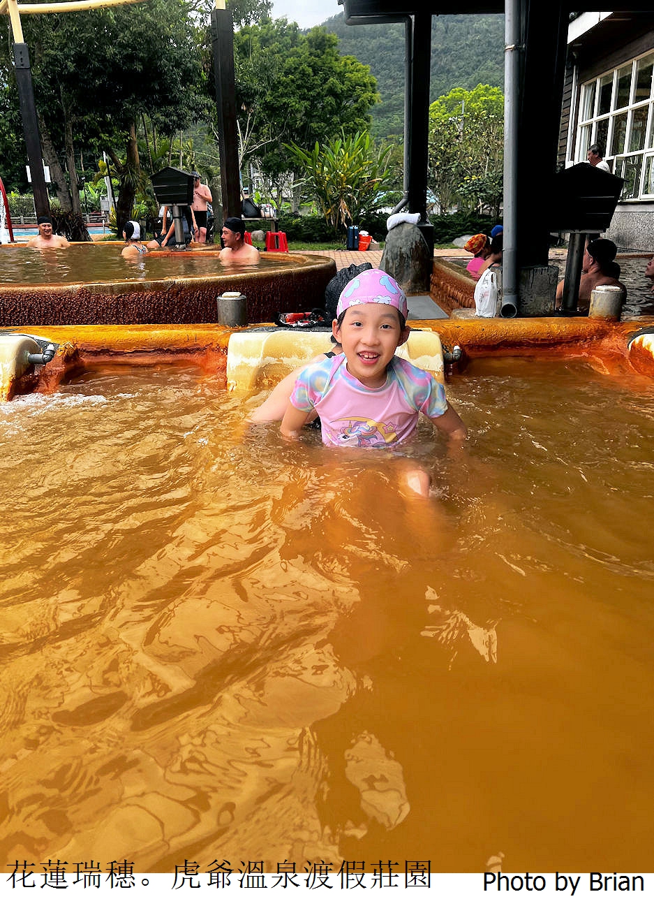 花蓮瑞穗虎爺溫泉度假村。超大露天溫泉 SPA 池瑞穗泡湯推薦