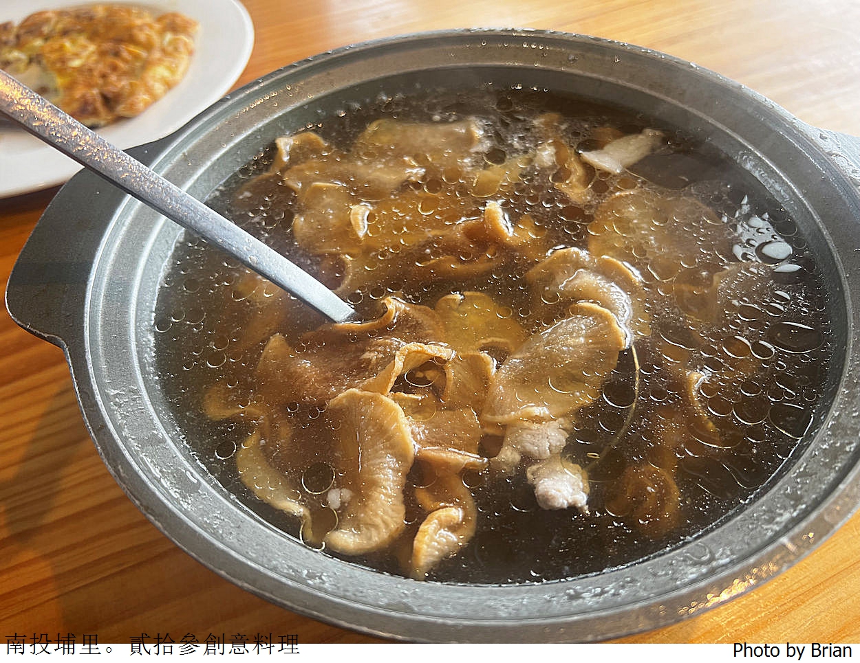 南投埔里美食貳拾參創意料理。人氣客家料理無菜單料理 南投埔里美食貳拾參創意料理。人氣客家料理無菜單料理