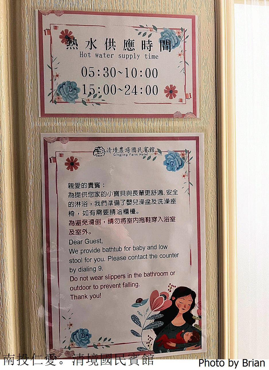 南投清境農場住宿推薦清境國民賓館。入住送清境農場、小瑞士花園門票