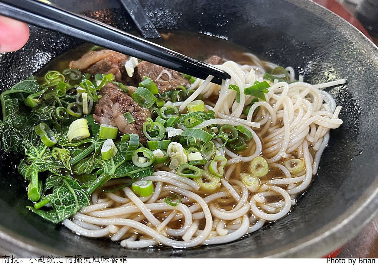 南投清境美食小勐統雲南擺夷風味餐館。雲南美食搭配甕窯雞特色牛肉麵