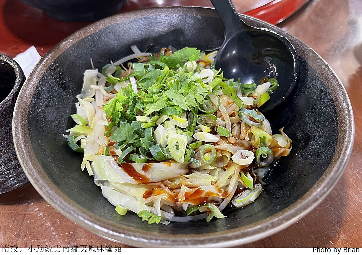 南投清境美食小勐統雲南擺夷風味餐館。雲南美食搭配甕窯雞特色牛肉麵