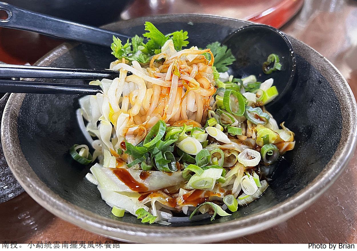 南投清境美食小勐統雲南擺夷風味餐館。雲南美食搭配甕窯雞特色牛肉麵
