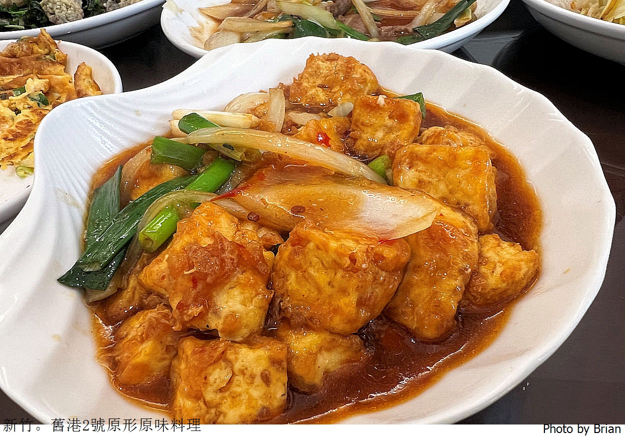 新竹關新路美食舊港2號原形原味料理。新鮮海鮮快炒外帶便當