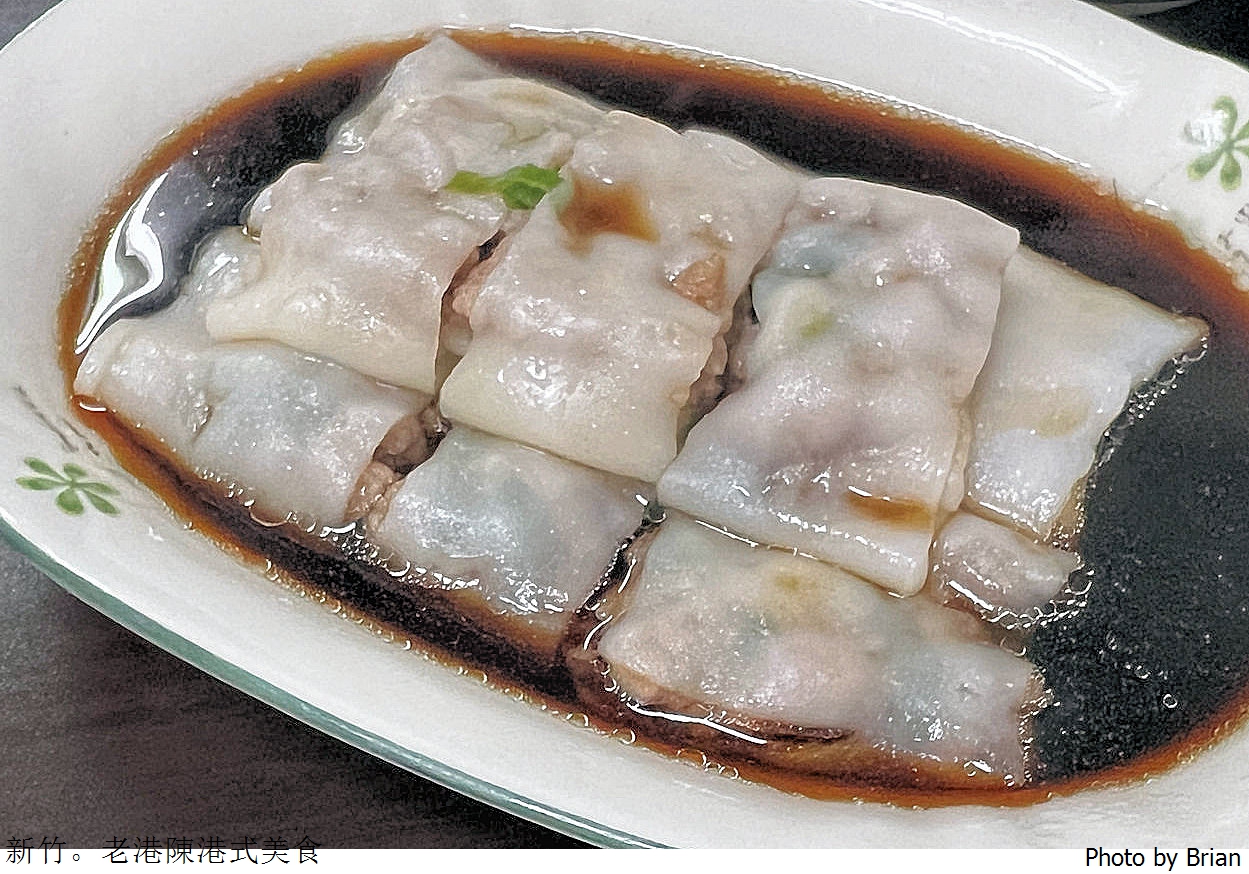 新竹老港陳港式美食。新竹大遠百巷弄中宵夜美食